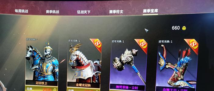 战意（端游）【303级全职业】没时间玩，便宜