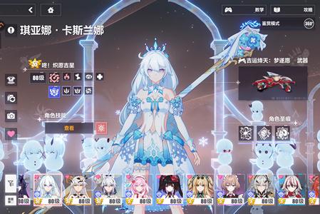 崩坏3全图鉴全角色全毕业全协同3万氪