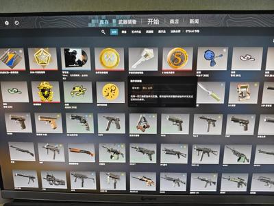 CSGOcsgo优先掉箱子账号