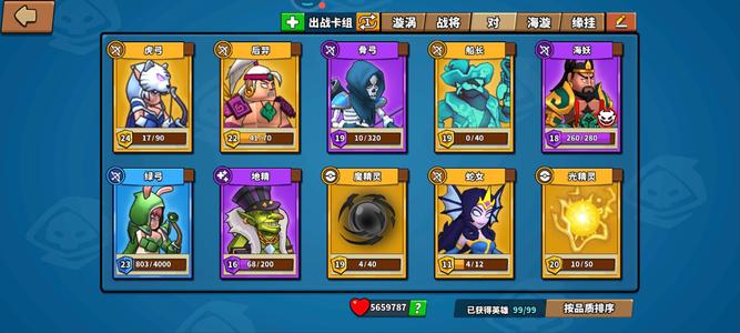 塔防精灵塔防猎人卡组