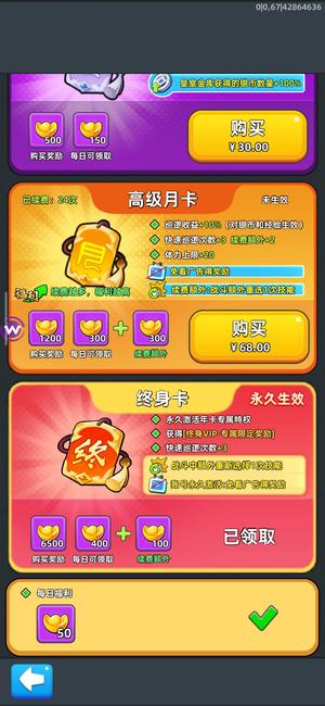 三国吧兄弟290来万养老精品号