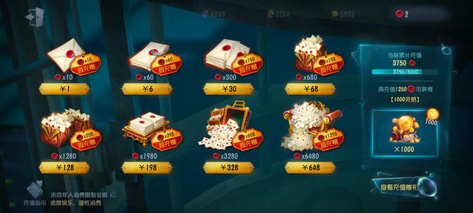 第五人格小号，没时间玩了