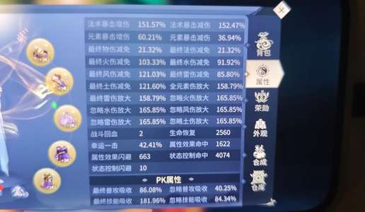 斗破苍穹：异火重燃榜前号腻了，低于11000免