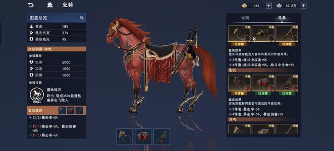 不良人3【120级】高战面具，秘籍马具多