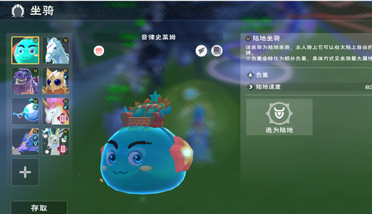 创造与魔法微端端游大和平905