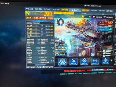 生死狙击（端游）乱斗冠军1330万战