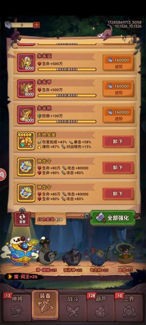 霸道萌仙低价出售，