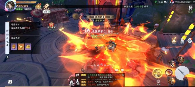 我欲修真【1级】内置0.044折，可进新服
