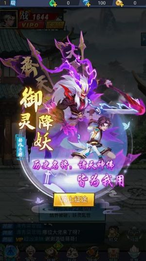 异界深渊：大灵王【1级1战力】内置5.4折，可进新服。