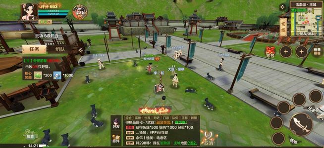 热血江湖手游【1级枪客】5.1折（怀旧服），可进新服