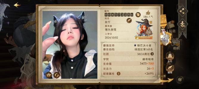 哈利波特：魔法觉醒【78级】快快快速出