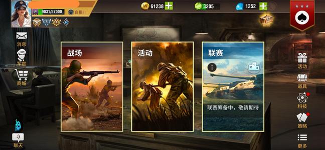 二战风云2【99级】白二低分，准将2