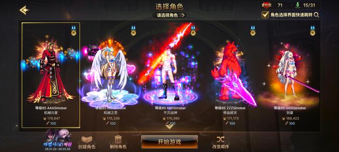 DNF手游（韩服）19机械2*17可玩性高