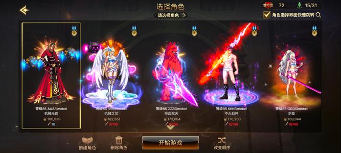 DNF手游（韩服）19机械18红狗17*2