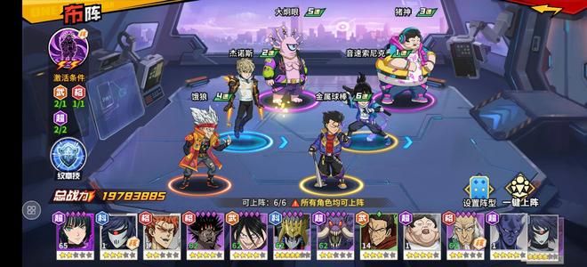一拳超人：最强之男【9999级】多UR强力角色，还剩好多钻石