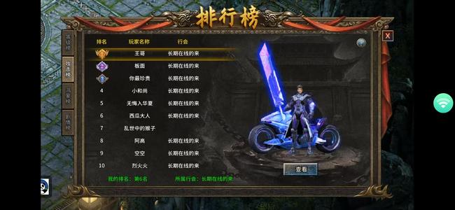 奇迹屠龙【3,4023级】氪2.3五，便宜处理