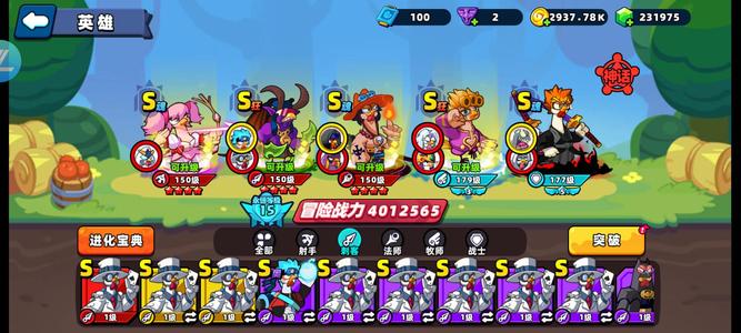 小鸡舰队出击官服十区前20