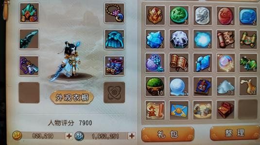 梦幻西游（手游）【69级,花果山】优质金币号82万金