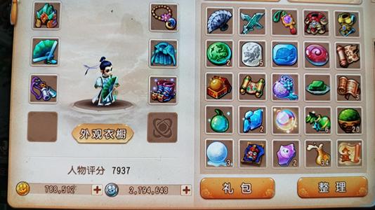 梦幻西游（手游）【69级,化生寺】高级法术暴击加78万金