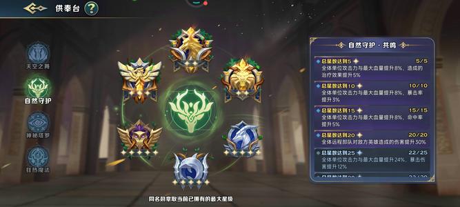 剑与家园【60级】。。。。。