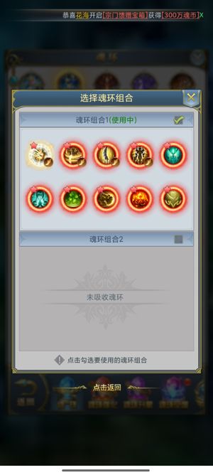 斗罗大陆（手游）【999级】便宜卖，14亿高战，红v兽环多