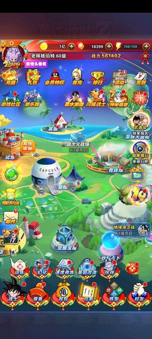 龙珠激斗回归号，24780龙，便宜出