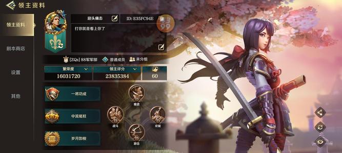 文明与征服玩成破解版了