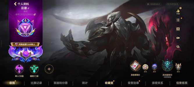 英雄联盟手游（lol手游）历史传说至尊2万分盖伦各种皮肤