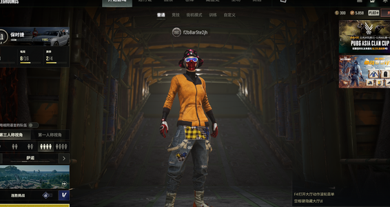 绝地求生（PUBG）布加迪M24烟枪千票600gb