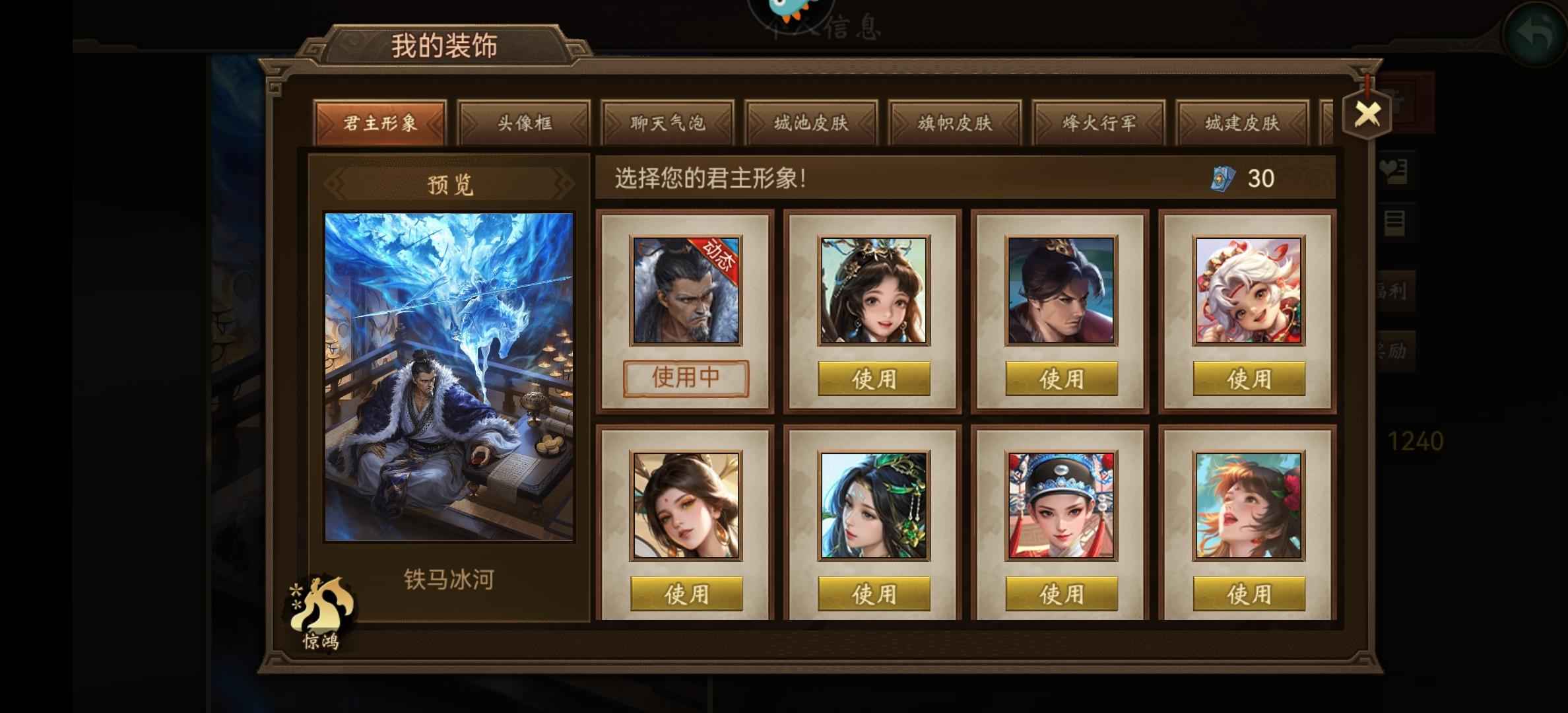 朕的江山【77级】哦吼 甩卖处理了