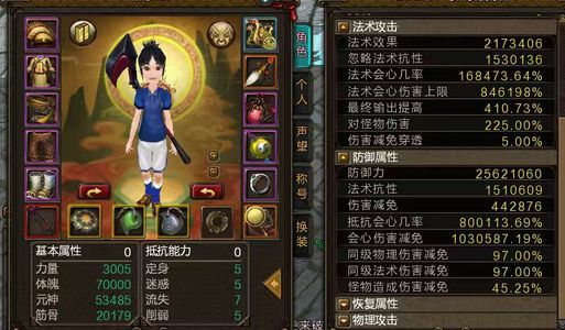 新寻仙（端游）新区古月村奶妈号魔神坛首破称号