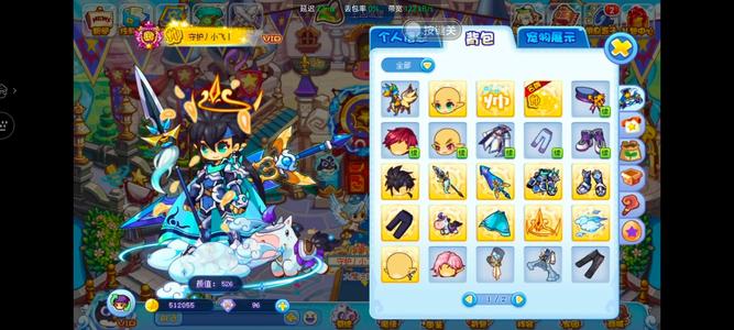 洛克王国【999级】6年费 半月费 全精灵王 奉神