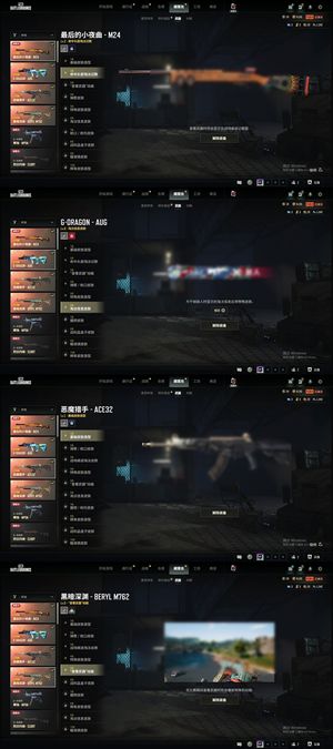 绝地求生（PUBG）一套女团，车自己看