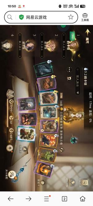 哈利波特：魔法觉醒便宜出了哦