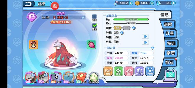 掌机小精灵掌机小精灵