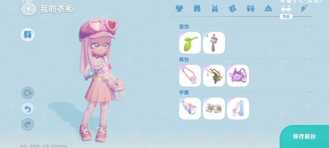 心动小镇【4级】黄油小熊女头