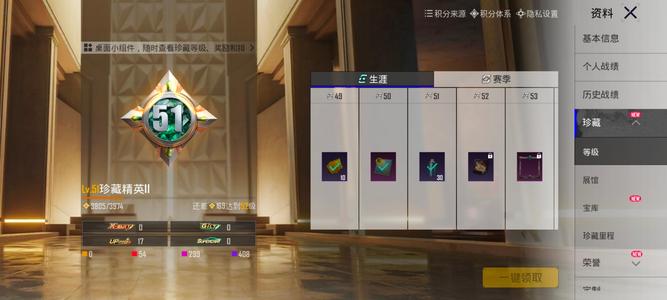 PUBG M（外服）137891