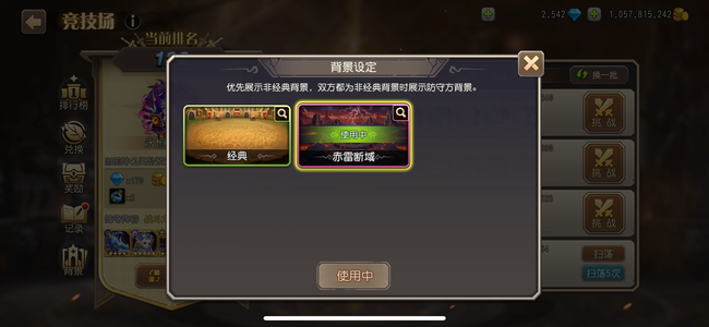 小冰冰传奇（刀塔传奇）【80级战队】6个氪金皮肤单绑q送q