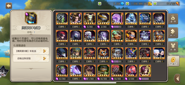 小冰冰传奇（刀塔传奇）【80级战队】523星95万战老区榜四送q