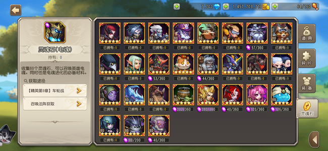 小冰冰传奇（刀塔传奇）565星五星蚂蚁五星电锤送q