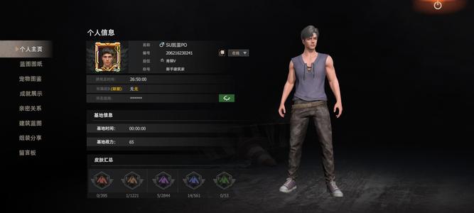 王牌战争：文明重启【666级】不玩了退游号
