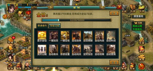 帝王三国出将送号了