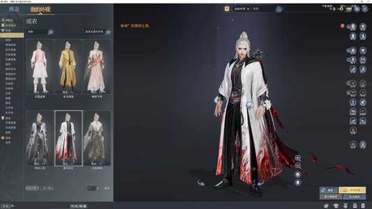 剑侠情缘3（剑网3）【普通交易-130级大侠】58.8pvp装备120大cw