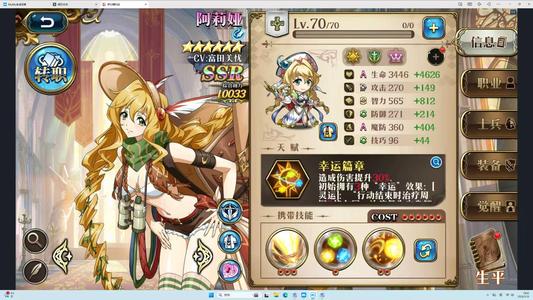 梦幻模拟战高练度成品号