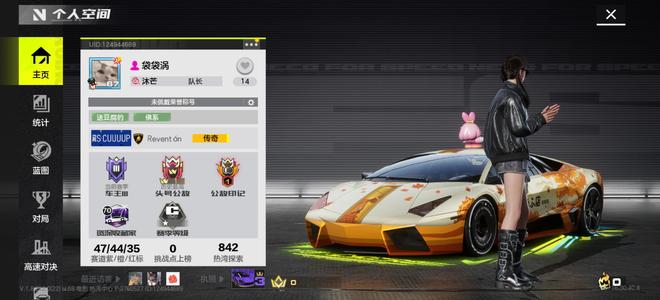 极品飞车：集结【67级】小号玩不过来了，运气很好的号