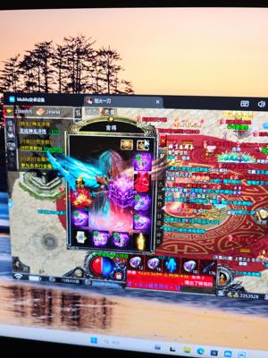 怒火一刀  秒换绑