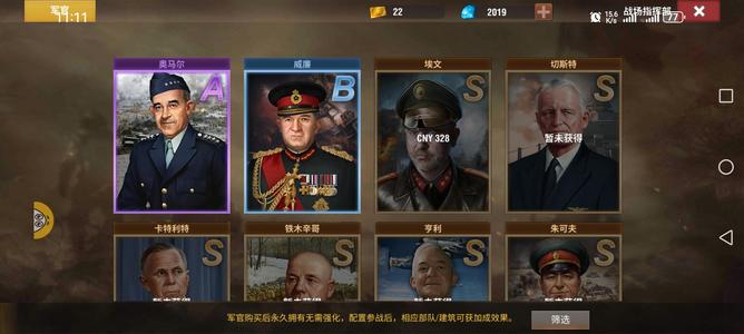 二战风云2【9999级】黑铁7潘官，策略全解可打精英杯