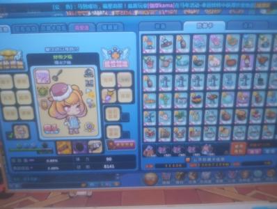 美食大战老鼠超低价12二转冰晶龙幻幻鸡