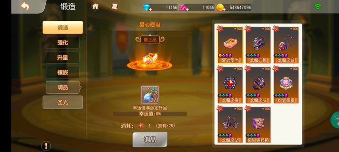 弹弹岛2【74级】不想玩了自己上号看不接受屠龙刀