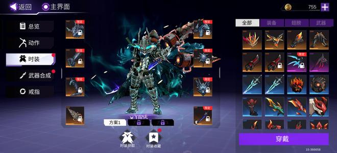 火柴人联盟34星一拖三随便甩